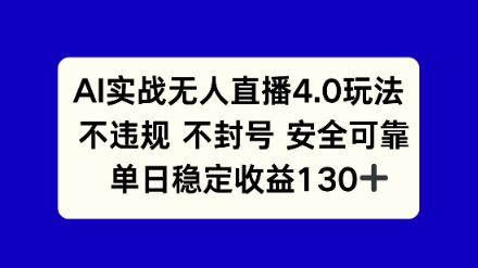 ec700f35b2e87a7