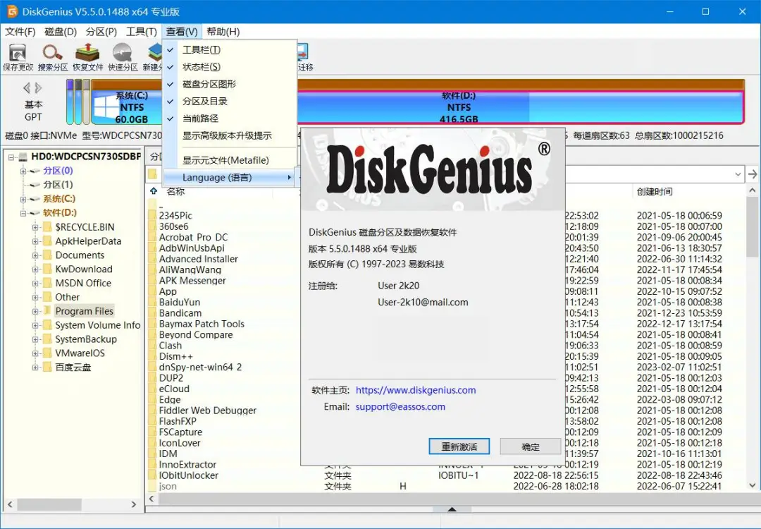 4ffce04d92a4d6c-11