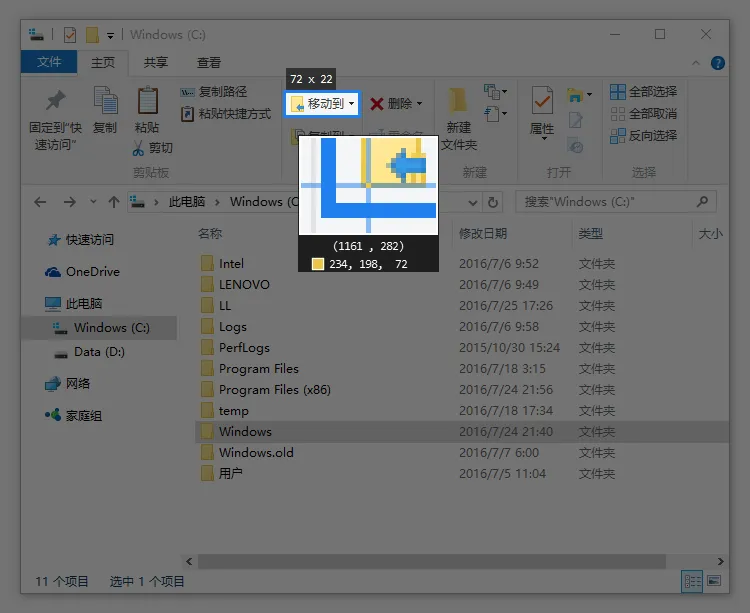 4ffce04d92a4d6c-3