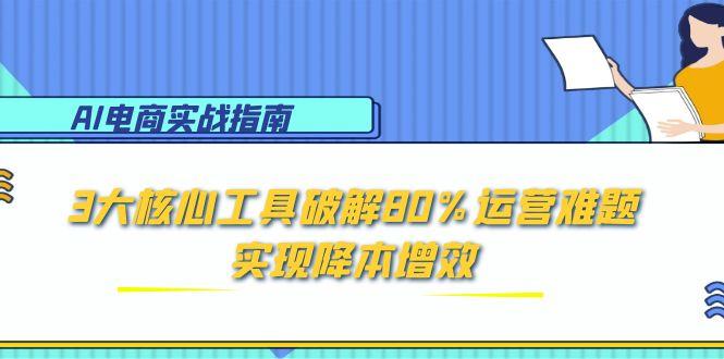 660a6522da5485c