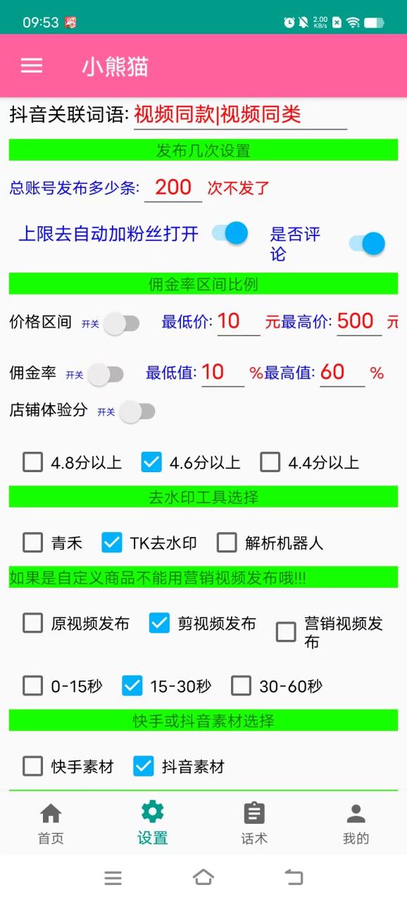 822486d0b752e16