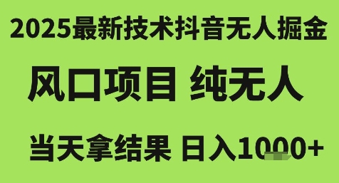6b75666f09f410e