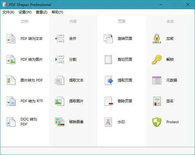 4ffce04d92a4d6c-48