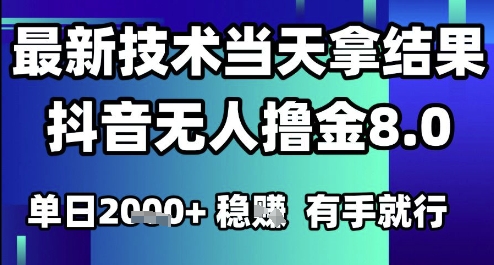131e0f81ee10232