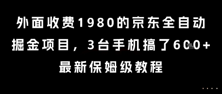 08957f4f95ebe19