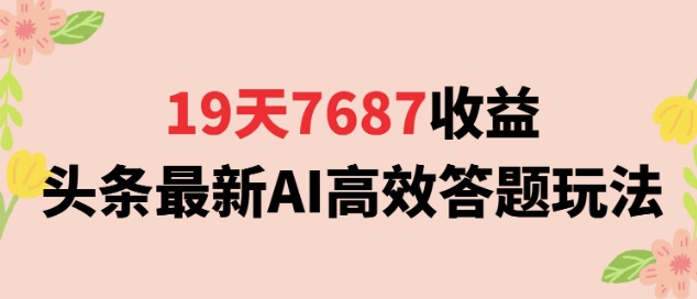 5234e94491d4205