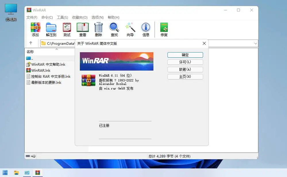 4ffce04d92a4d6c-91