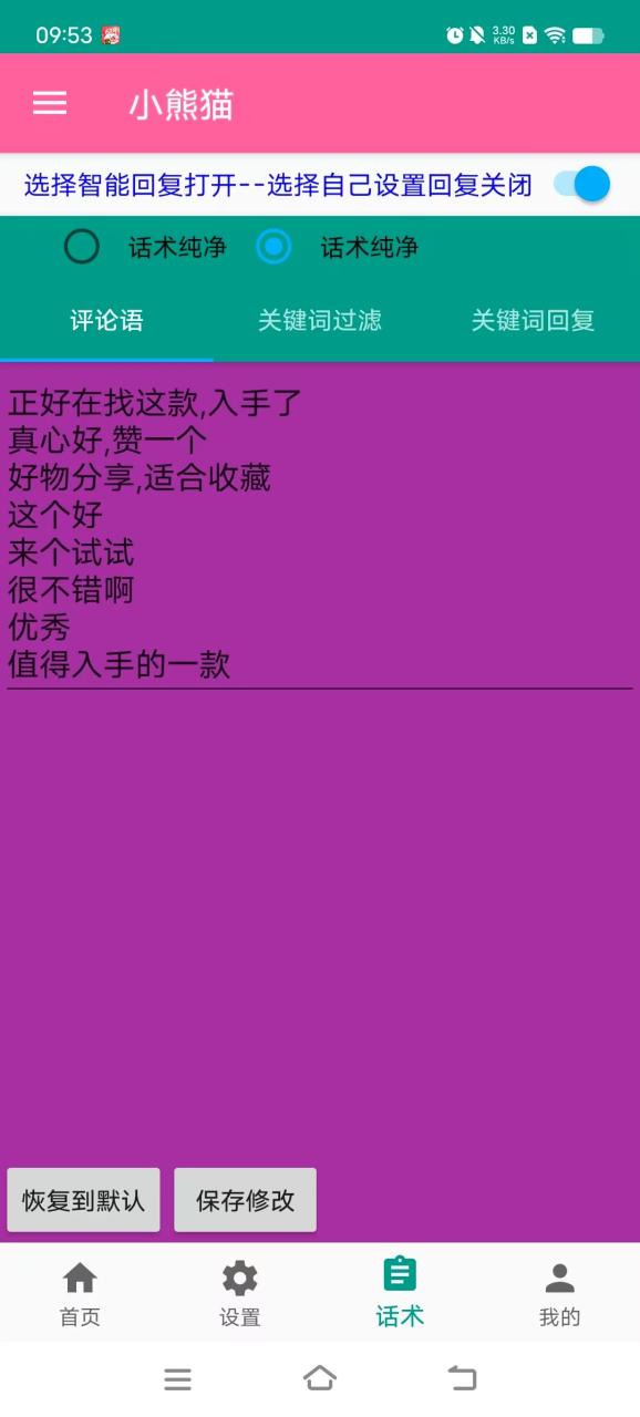 ceb9e38e6dc4534