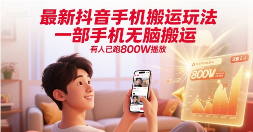 2d8c488f0335358