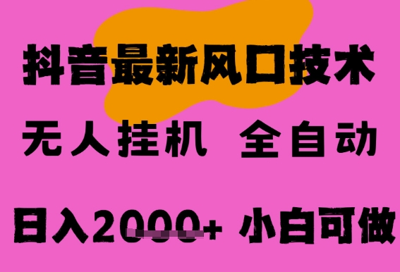 7043625876bf53d