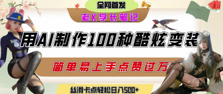 9c841f7c2770ffb
