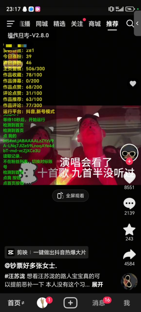 d810a0b8e279688