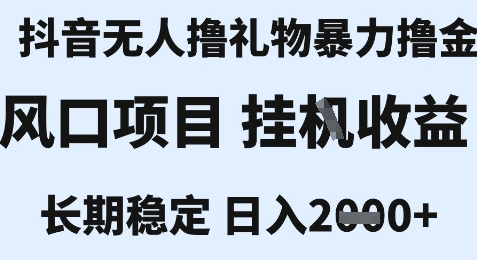 1c675220c2a82b0
