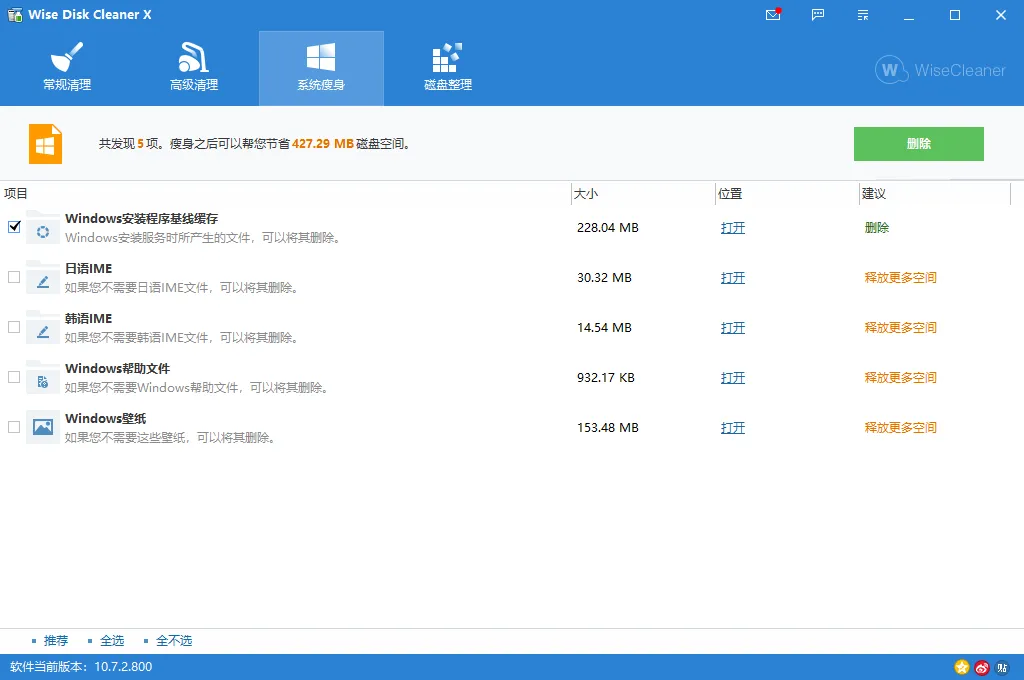 4ffce04d92a4d6c-29
