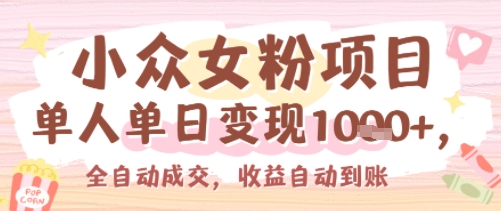 b265867046be705