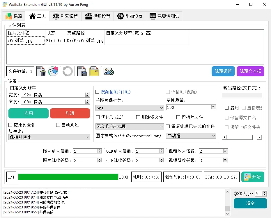 4ffce04d92a4d6c-13