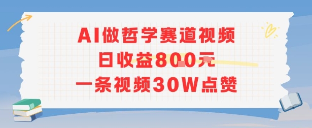 55fc61ee96b788e