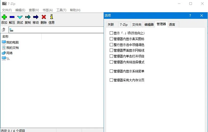 4ffce04d92a4d6c-65