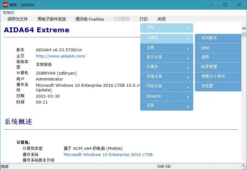 4ffce04d92a4d6c-99