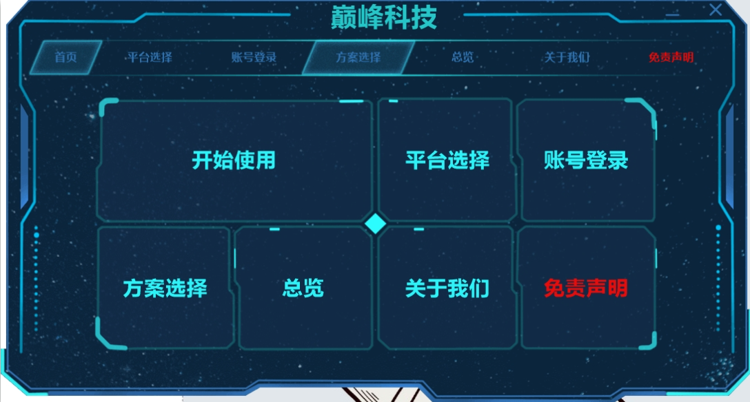 b37c767ad74df0c