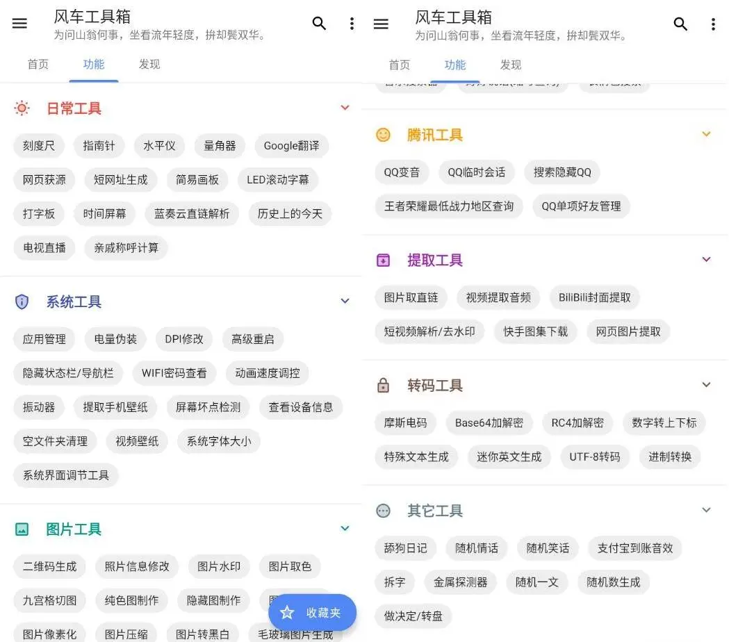 4ffce04d92a4d6c-148