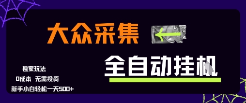 a88988f035fa754
