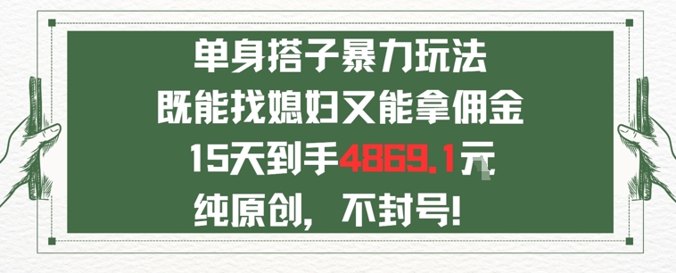 f0486c135e09bb3