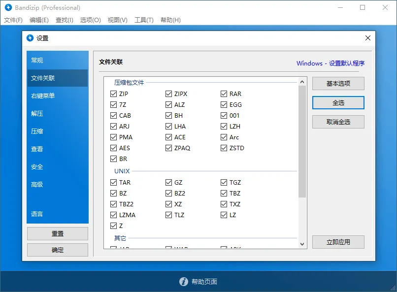 4ffce04d92a4d6c-22
