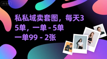041b8c9d762839b