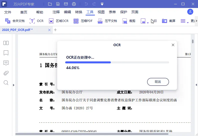 4ffce04d92a4d6c-2