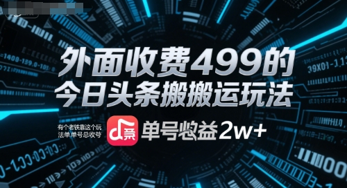 ac872d4ac53f614