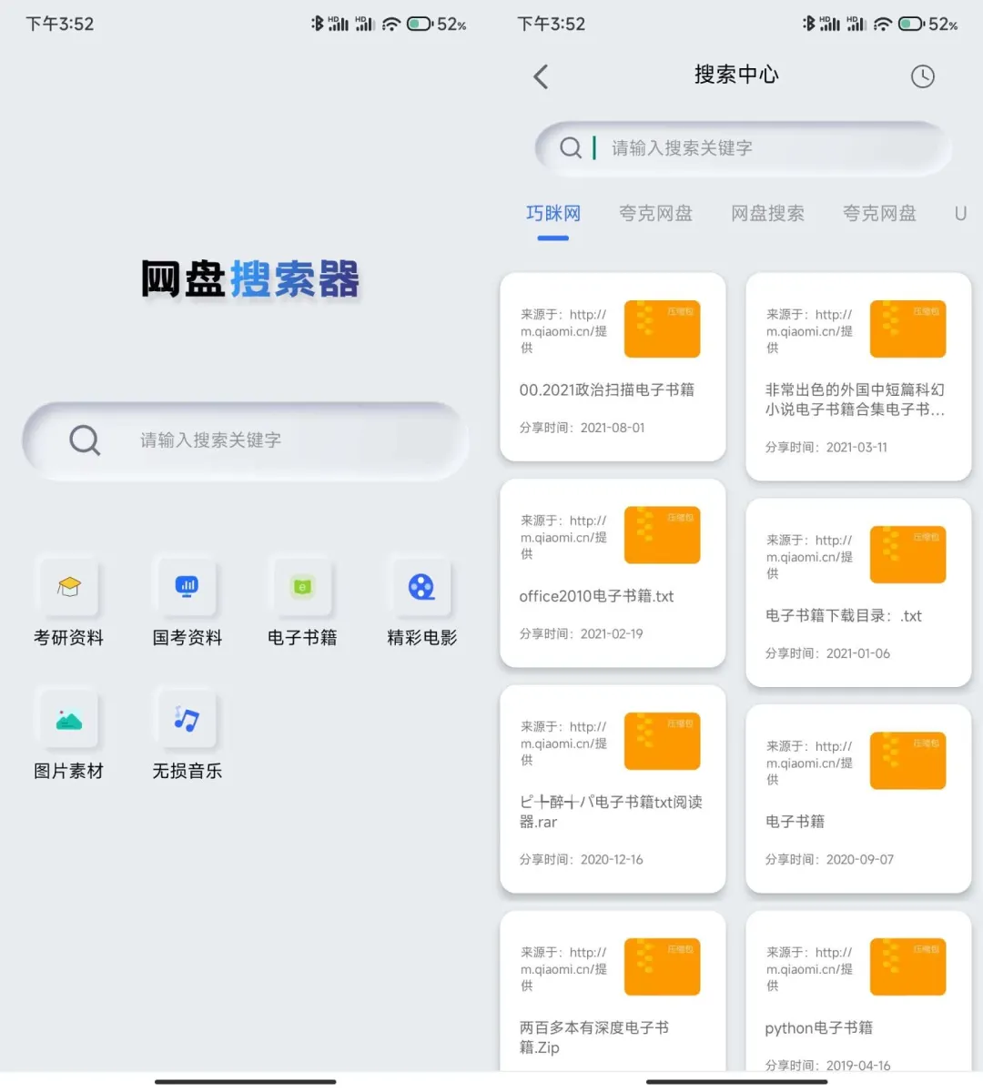4ffce04d92a4d6c-200