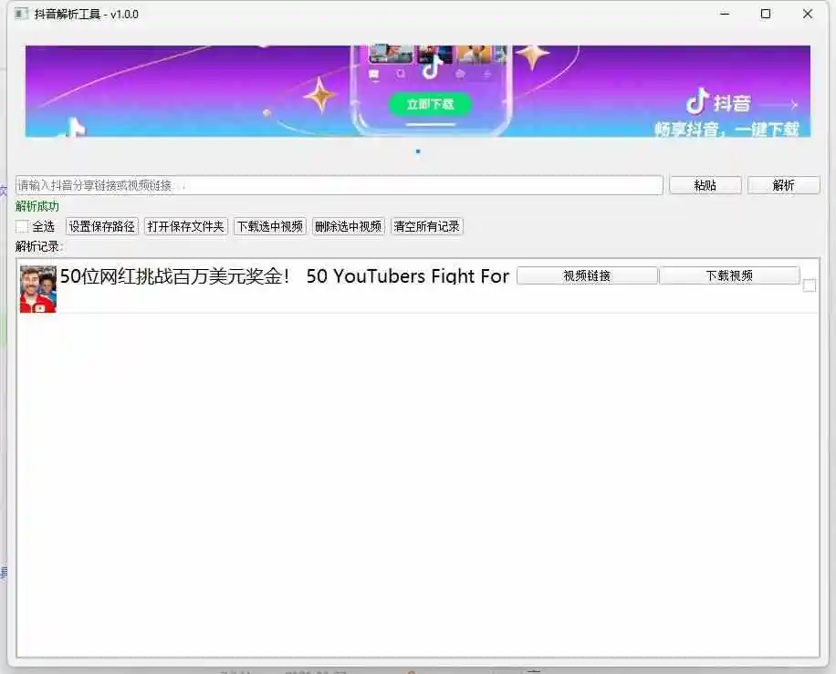 4ffce04d92a4d6c-50