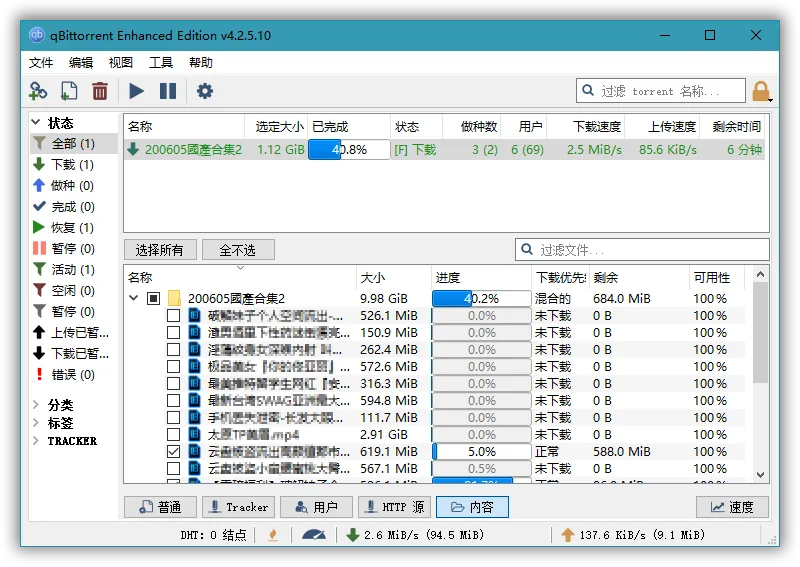 4ffce04d92a4d6c-35