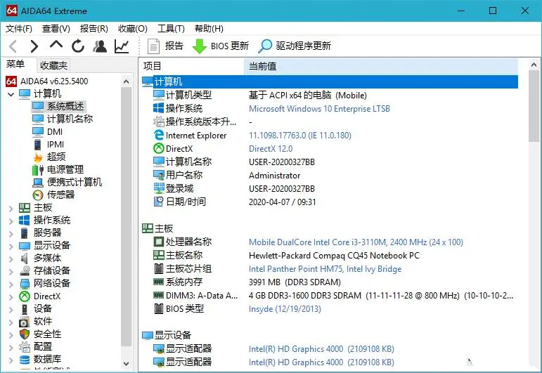 4ffce04d92a4d6c-98