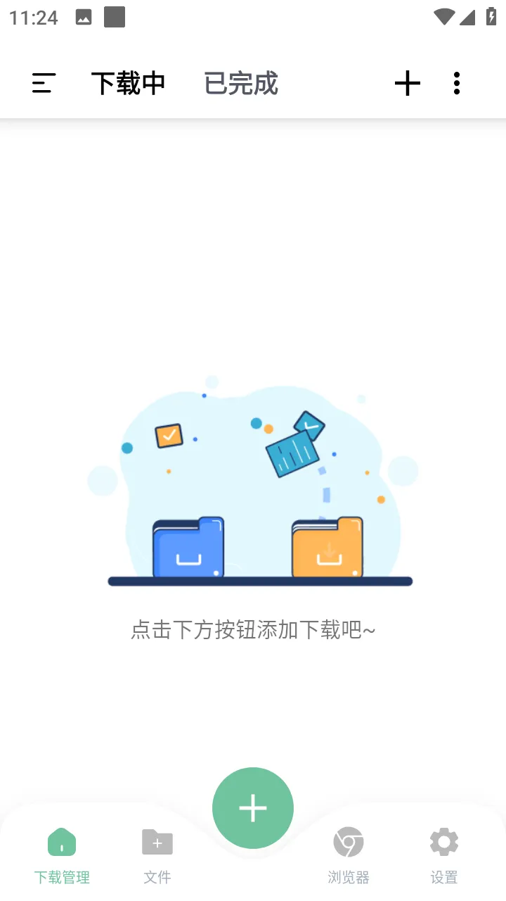 4ffce04d92a4d6c-25