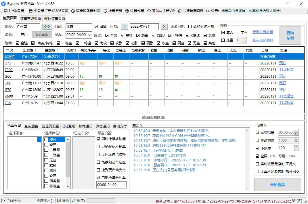 4ffce04d92a4d6c-31