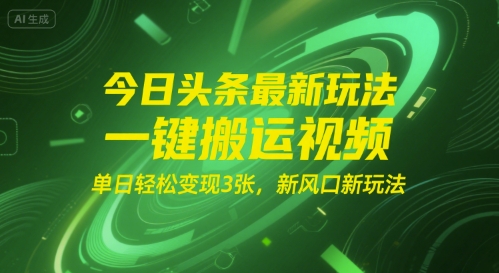 2d627b24f780626