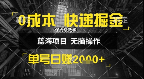 d593d3965567ba4