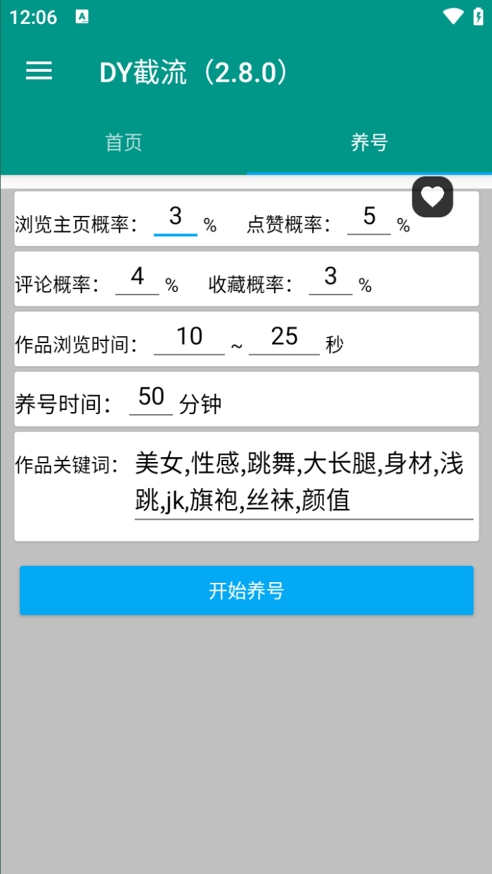 8681fc17d358415