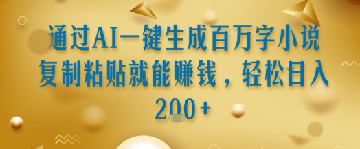 2d8c488f0335358
