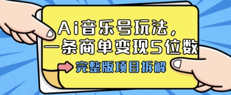 b1ffd74f35c24af