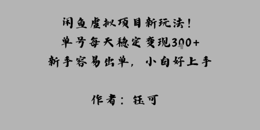 435476aee702d43